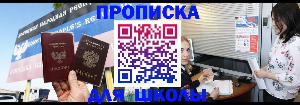 временная регистрация поиск в Тверской области